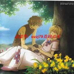 現貨精裝版 機動戰士高達 Z Gundam SPECIAL 2CD 歷史價格詳細信息