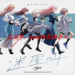 BANG◎迷彩刷破水洗假兩件短袖 迷彩 假兩件 刷破 水洗 上衣 短袖 男生 男生上衣【MT47】 歷史價格詳細信息