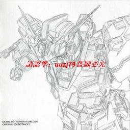 現貨機動戰士高達 水星的魔女1-2季全集日系動漫U盤日語中字1080P高清 歷史價格詳細信息