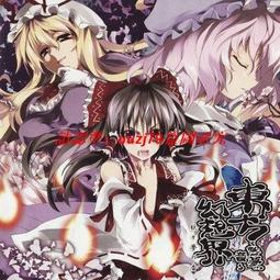 東方幻想エクリプス 東方幻想 Eclipse 代課金 代儲值 歷史價格詳細信息