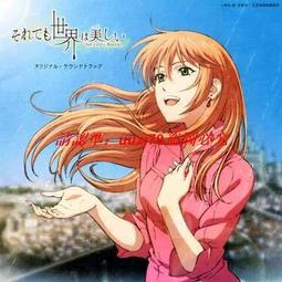 現貨精裝版 機動戰士高達 Z Gundam SPECIAL 2CD 歷史價格詳細信息