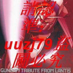 現貨精裝版 機動戰士高達 Z Gundam SPECIAL 2CD 歷史價格詳細信息