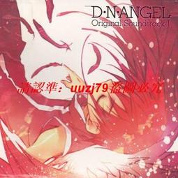 angel天使音叉鋁合金瑜伽 4096c 4160c 4225c三3支組一套 歷史價格詳細信息