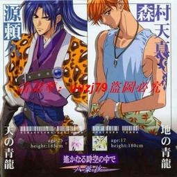 ~（I）【精美外鈔】早期舊版～1984年～希臘紙鈔~((5000元))~3張不同字軌一標~[88新]～中折~珍藏 歷史價格詳細信息