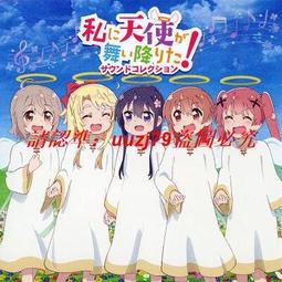 【天使降臨到了我身邊】DVD彩色光盤 歷史價格詳細信息