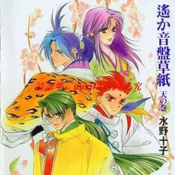 現貨天目湖草本旋律黑靈芝何首烏洗髮水白髮轉黑養髮滋潤營養修護髮根  露天市集  全台最大的網路購物市集  露天市集 歷史價格詳細信息