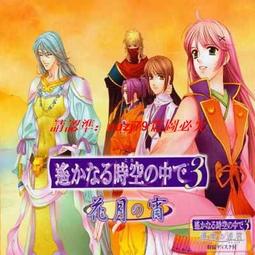 現貨 月之戀人 Moon Lovers 中文字幕 2碟裝 BD藍光. 歷史價格詳細信息