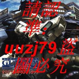 現貨精裝版 機動戰士高達 Z Gundam SPECIAL 2CD 歷史價格詳細信息