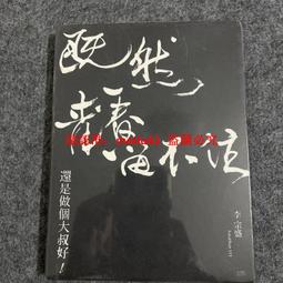 現貨.演唱 蒙特威爾第 歌劇 奧菲歐 NIGEL ROGERS未拆2CD 歷史價格詳細信息