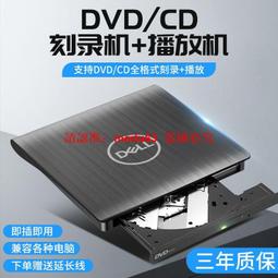 現貨外置光驅刻錄機USB3.0外置光驅DVD/CD刻錄機筆記本臺式電腦通用 價格比較,價格查詢,歷史價格詳細信息