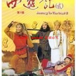 現貨西游記之大圣歸來 中文免安裝全DLC 送修改器存檔 PC電腦U盤游戲 歷史價格詳細信息