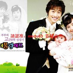 現貨.經典韓劇 你回來了(快過來)金明洙,辛叡恩DVD無彩盒版 歷史價格詳細信息