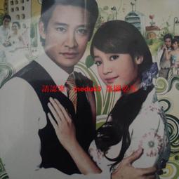 DVD 泰劇【無法抗拒的愛/停止愛你/無可抗愛】2021年泰語 /中字 歷史價格詳細信息