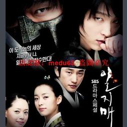 ［現貨］韓國 雙天使草鞋英文 寬肩 男生 單穿 夏天 無袖 薄款 外搭背心 正韓 穿搭客 涼快 夏天 上衣 街頭 黑白满599免運 歷史價格詳細信息