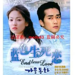 現貨韓劇 神的天秤  宋昌義 / 李尚允 韓語中字全集 光盤光碟DVD 歷史價格詳細信息