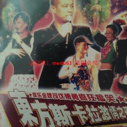 現貨東方ORIX MR20060-AC 大功率風扇 20厘米風扇 排氣扇 歷史價格詳細信息
