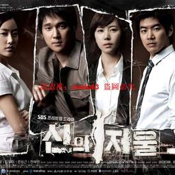 現貨神的記事本 動漫DVD 日語中字 1碟 歷史價格詳細信息