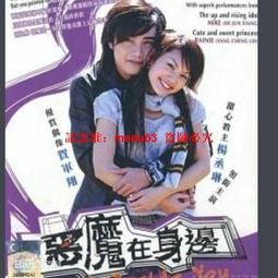 《惡魔在身邊》ISBN:9867494822│春天│藍狐 八成新 無劃記<J92> 歷史價格詳細信息