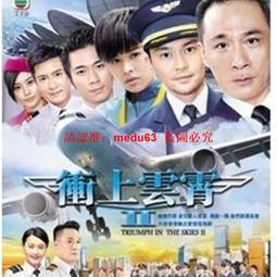 現貨 港臺原版 戰車模型制作指南 三號戰車涂裝與舊化 歷史價格詳細信息