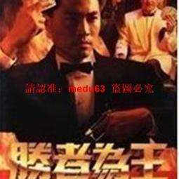 現貨.經典天涯追殺令 羅嘉良 林家棟 國語 DVD無彩盒版 歷史價格詳細信息