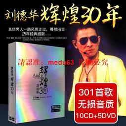 老歌全視頻車載u盤音樂8090最愛經典老歌新唱MP4重低音勁爆dj優盤 歷史價格詳細信息