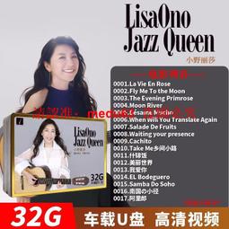 車載老歌曲u盤經典情歌懷舊國語金曲原聲音樂無損老歌mp3車載優盤 歷史價格詳細信息