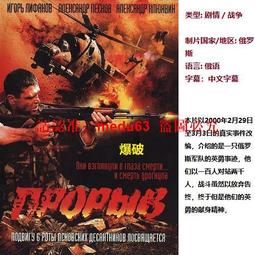 現貨!1DVD收藏功夫電影國語1979【詠春截拳】何宗道 黃正利 黃家達無彩盒版 歷史價格詳細信息