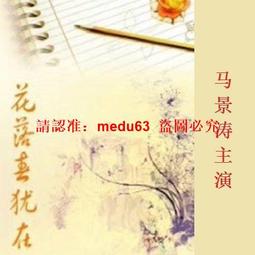 臺江臺語文學季刊-第33期 歷史價格詳細信息