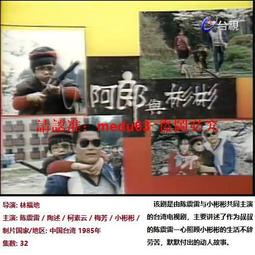 13985中央銀行民國三十四年西方版一千，快遞85287 歷史價格詳細信息