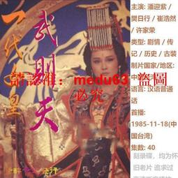 【現貨】繁體字字帖練習好詞好句好段小學生練字帖優美句子香港語文練習本 歷史價格詳細信息