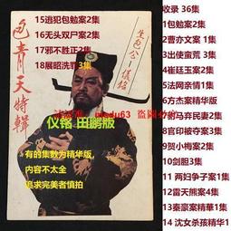 現貨!銘普光磁MER048-50010-R8銘普光磁電源模塊 拆機9.5新 歷史價格詳細信息