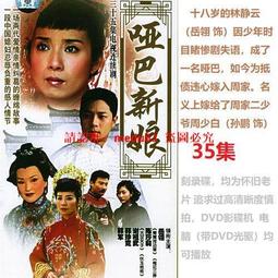 啞巴媳婦 3750c.c陶瓷煎藥壺-玉荷花HS-68~免運 歷史價格詳細信息