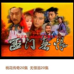 西洋收藏品 德國手工制作實木機械錶座鐘 歐式復古鐘錶裝飾擺件 歷史價格詳細信息