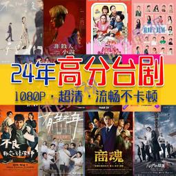 喜劇愛情電影那年夏天，寧靜的海BD藍光碟北野武導演高清收藏盒裝 歷史價格詳細信息