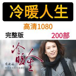 現貨 記錄  史前星球 二季 中英字幕 碟裝 BD藍光. 歷史價格詳細信息