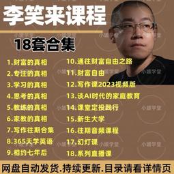 專注的六堂課：考上第一志願，學霸養成讀書法 歷史價格詳細信息