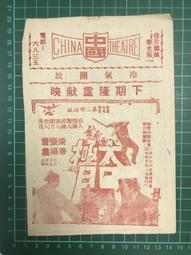 133三腳架+智慧手機拍攝座 歷史價格詳細信息