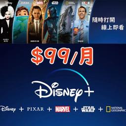迪士尼 Disney 大視窗防風防汙雙向雨罩【麗兒采家】 歷史價格詳細信息