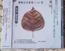 [新世紀]3DS太空戰士探險者們 原聲CD+美術冊含外盒 歷史價格詳細信息