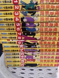 ［府城舊冊店］漫畫佳無釘章）鋼殼都市 雷吉歐斯/中文，台灣角川 歷史價格詳細信息