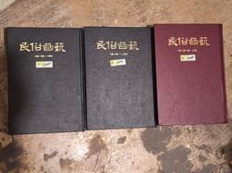 【三日書店】第一死罪 上下＋第二死罪＋第三死罪 全四冊合售｜勞倫斯山德斯｜臉譜｜無畫記破損 邊側封底多斑｜2310 歷史價格詳細信息
