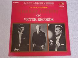 黑膠唱片~~最新流行喳喳音樂--太陽神樂隊演奏--3041 歷史價格詳細信息