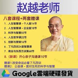 老趙家珠寶天然淡水珍珠項鍊18k金海水ins珍珠手錬優雅款吊墜耳針 歷史價格詳細信息