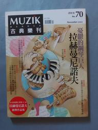 憂鬱的種類：關於陰暗情緒的希望指南[二手書_良好]9877 TAAZE讀冊生活 歷史價格詳細信息