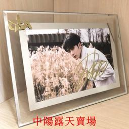 檀健次2024年臺歷周邊簽名相柳長相思相簿小炭火應援跨年日曆締造伊人 歷史價格詳細信息