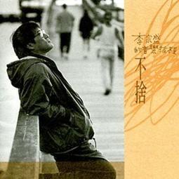 月陽黑帽太陽能充電式自動光控開關LED庭園燈草坪燈插地燈(5004) 歷史價格詳細信息