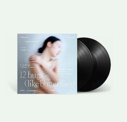 臻享購✨中陽 羊文學 - 12 Hugs (like butterflies) 黑膠 2LP 咒術囘戰 價格比較,價格查詢,歷史價格詳細信息