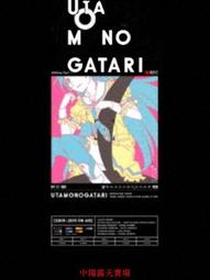 現貨.歌曲集 スレイヤーズEX ふくしうの刃 拆封CD 歷史價格詳細信息