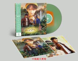 臻享購✨中陽 Shenmue III 莎木3 完全版 黑膠原聲 限定版帶簽名/普通版 已斷貨 歷史價格詳細信息
