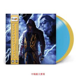 臻享購✨中陽 鐵甲飛龍 重置版 LP黑膠原聲 Panzer Dragoon: Remake 歷史價格詳細信息